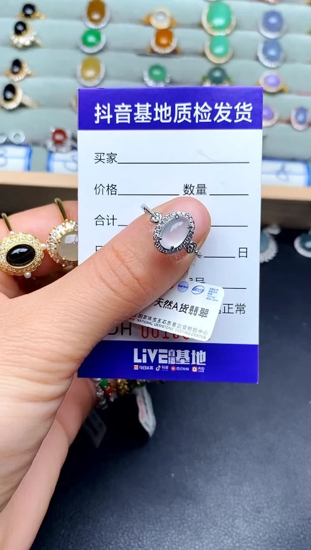 【闪购商品】翡翠戒指银S925镶嵌24557