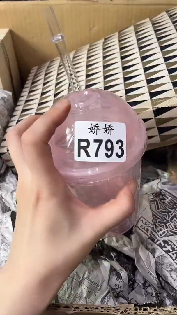 793++++++++++吸管杯