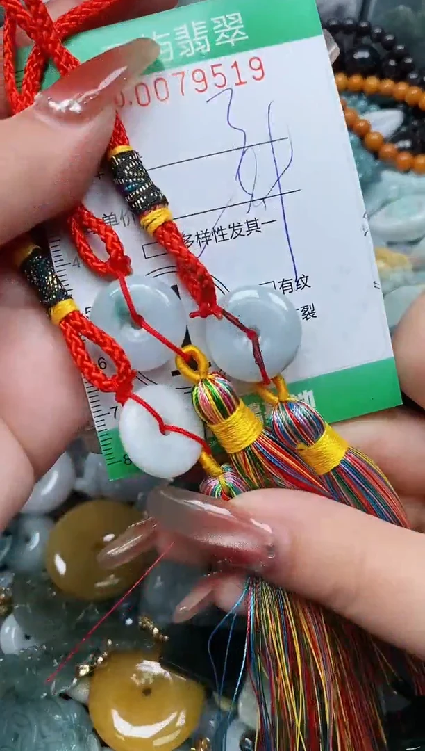 【闪购商品】翡翠颈饰未镶嵌闪购0079519多样性发其一