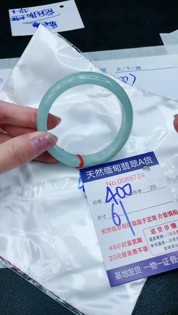 【闪购商品】翡翠手镯未镶嵌1111111111111