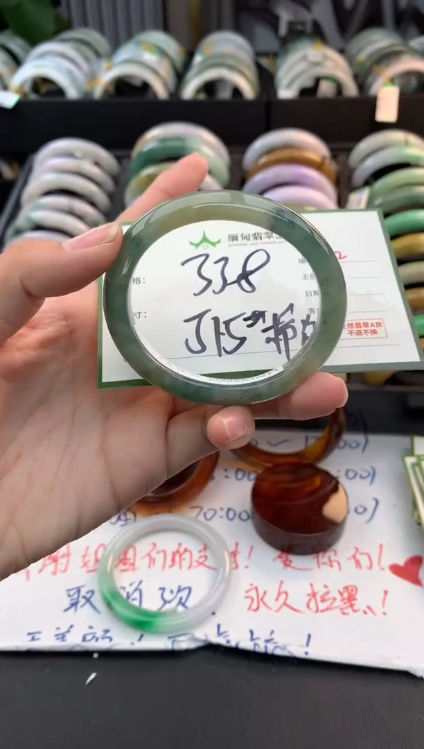 未镶嵌定制翡翠毛货需精细抛光+多样性拍1发1