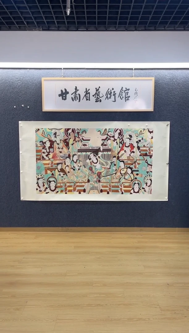 国画3383马Y敦煌112窟（1）110*196已托底