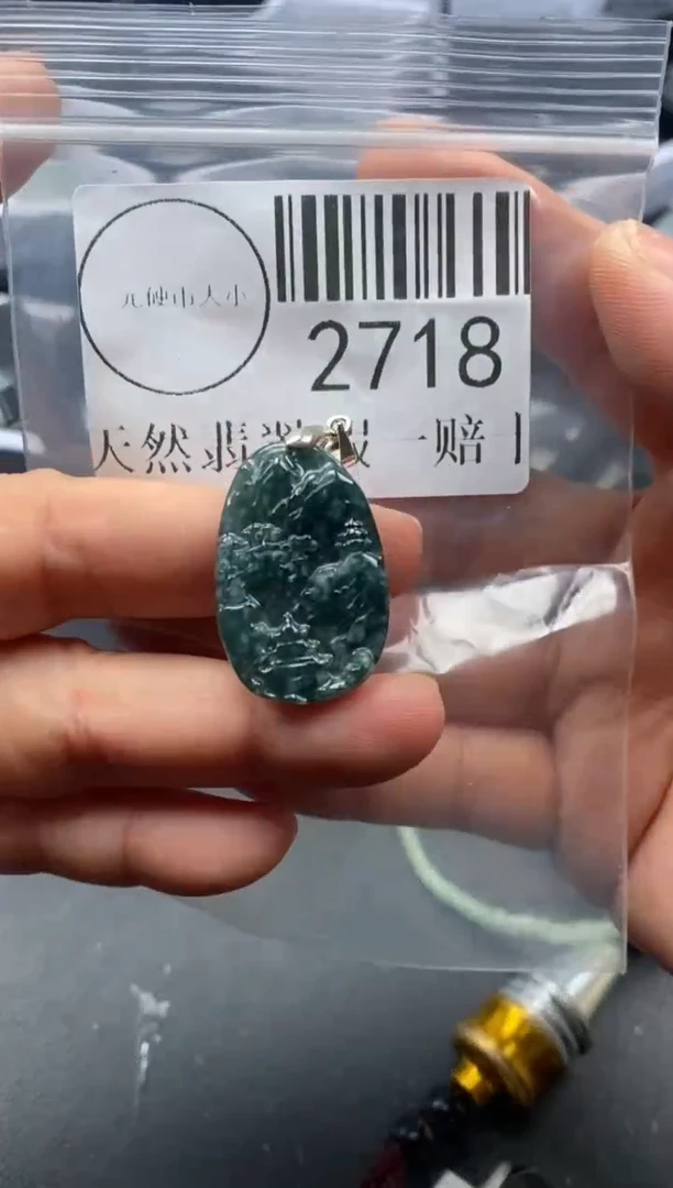 吊坠(不含链)未镶嵌翡翠2718