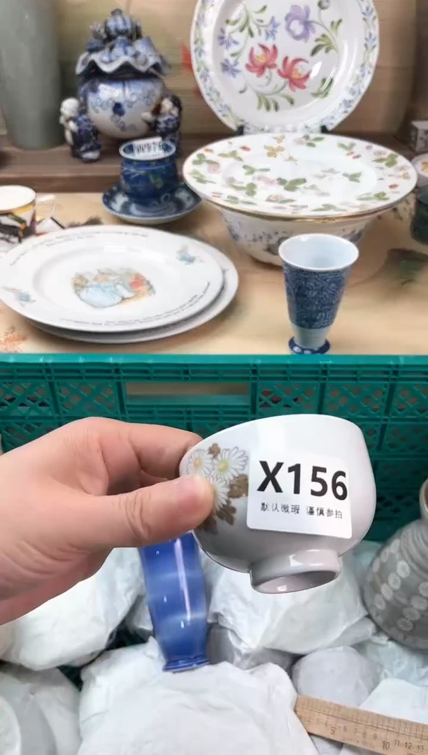 瓷片?****林156