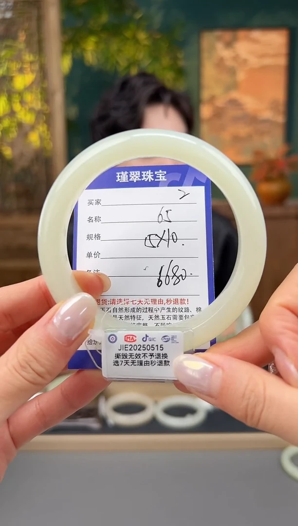 未镶嵌手镯和田玉2微色差