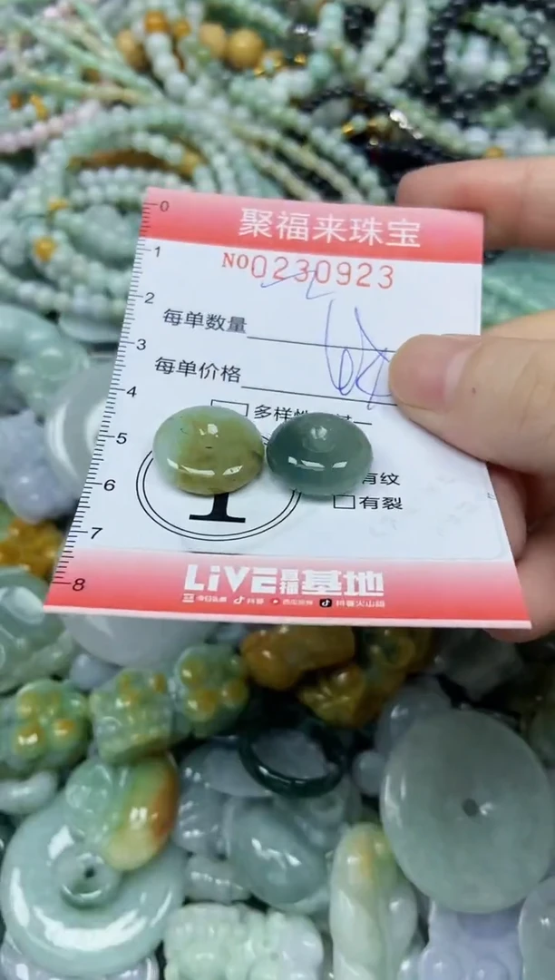 颈饰未镶嵌翡翠闪购0230923