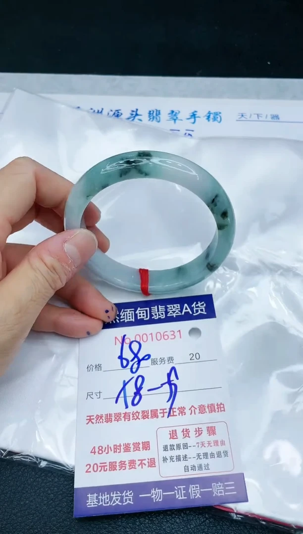【闪购商品】翡翠手镯未镶嵌11111111111