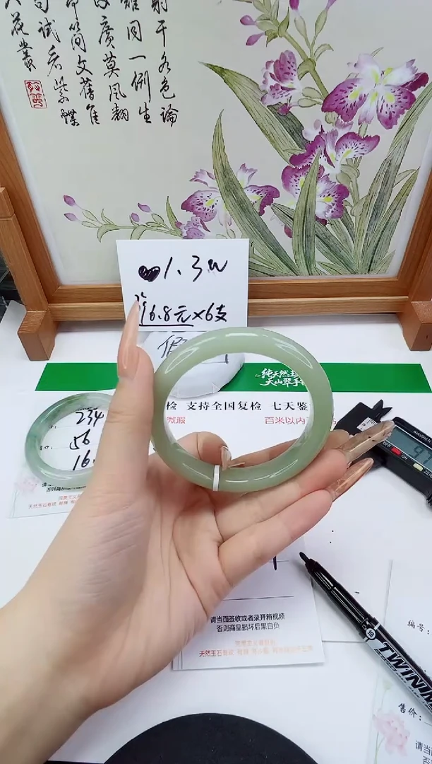 未镶嵌手镯石英质玉235-58/59