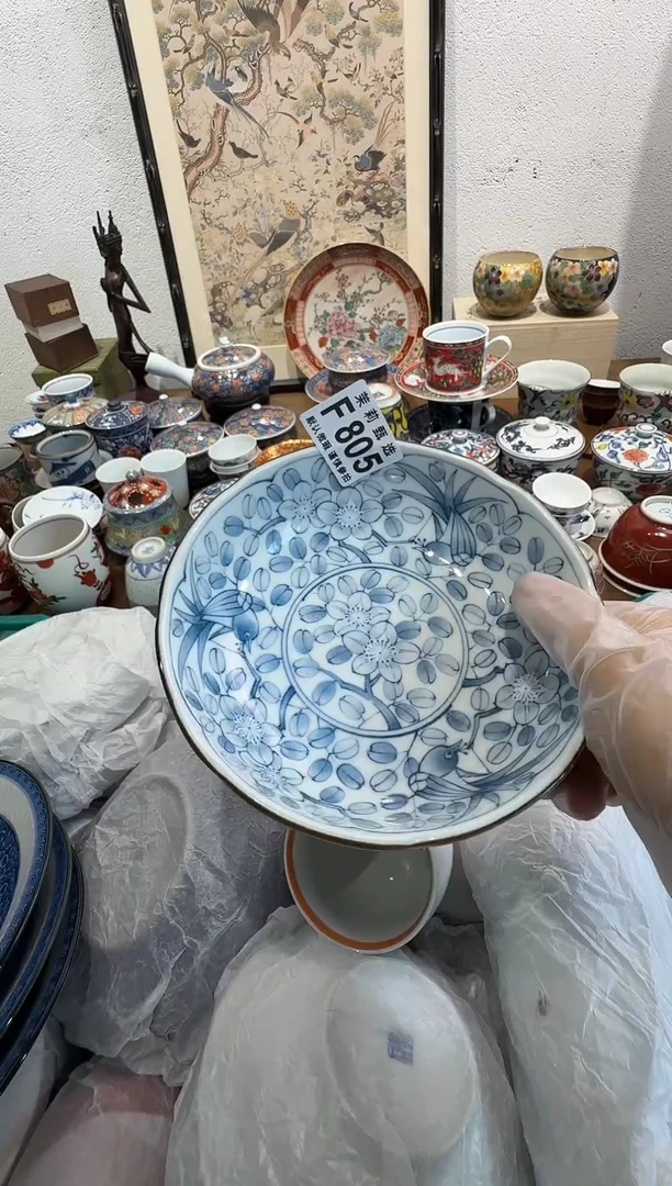 瓷片西****瑰茉莉小莉一号商品805
