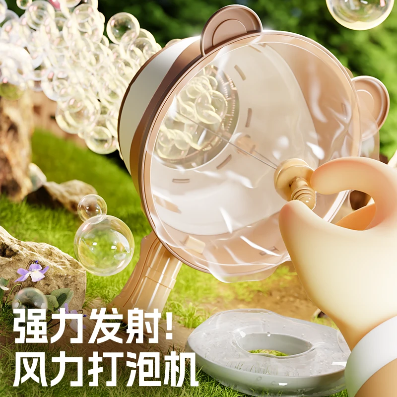 【现货】泡泡机冲天炮 男孩女孩创意空气炮多孔吹泡泡机趣味玩具