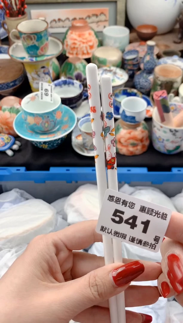 【闪购商品】瓷片541号九姑娘工艺品瓷器