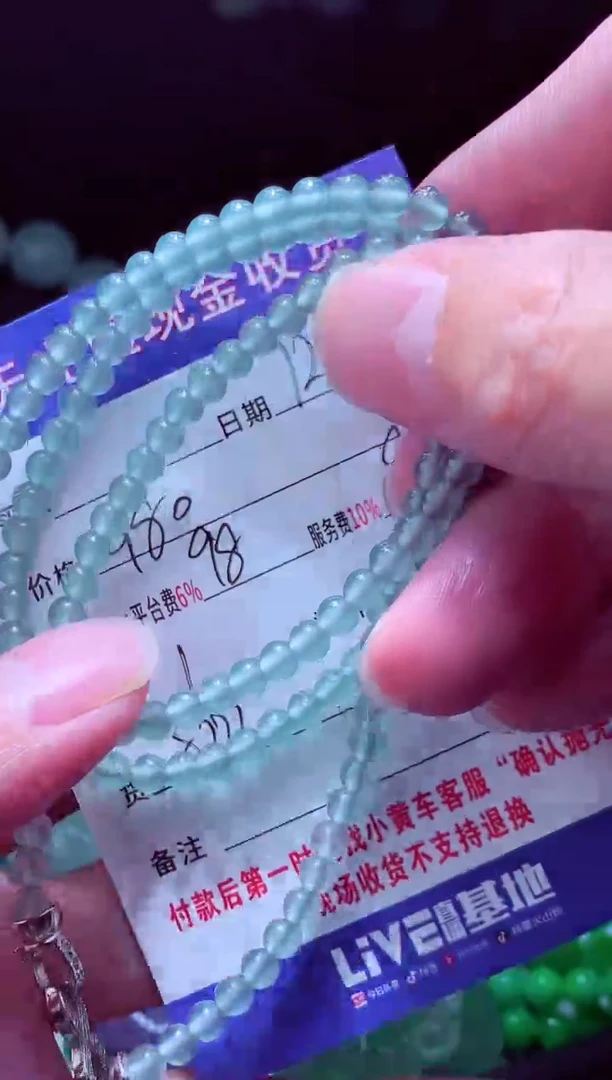 未镶嵌定制翡翠柳*#翡翠毛货定制