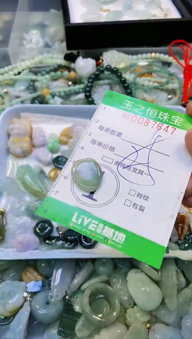 翡翠未镶嵌颈饰闪购0087647