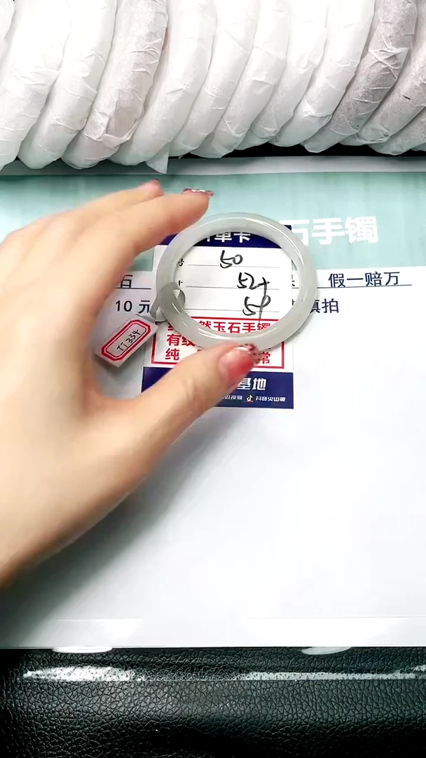 【闪购商品】石英质玉手镯未镶嵌52+-50