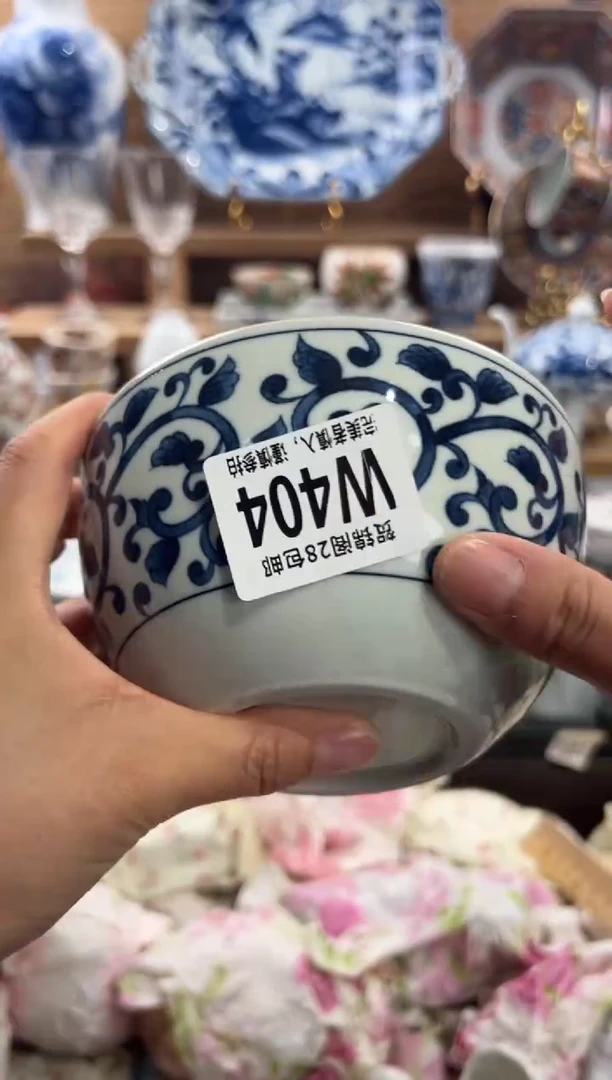 瓷片亲****士      W404