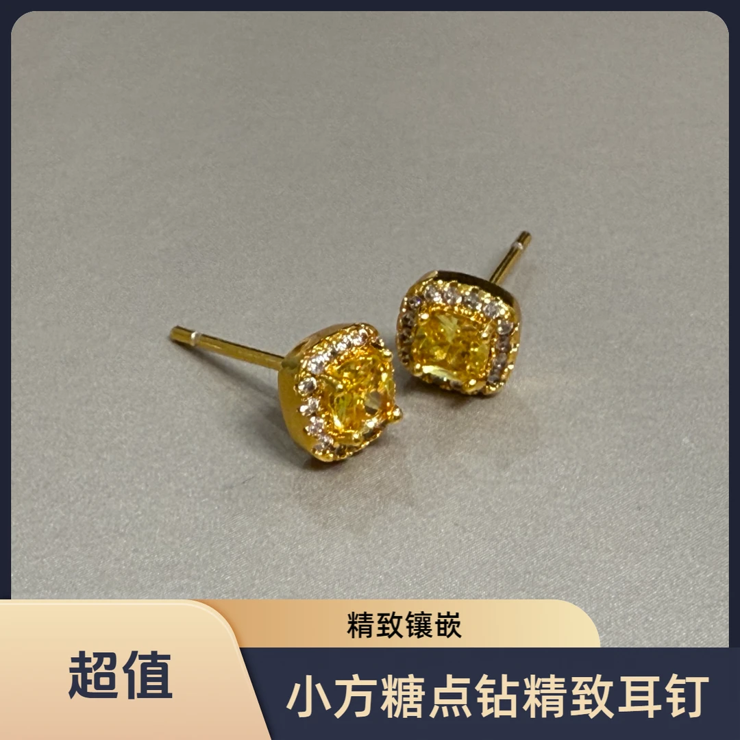 铜合金锆石耳饰 铜合金999小方糖点钻精致耳钉气质高贵轻奢百搭