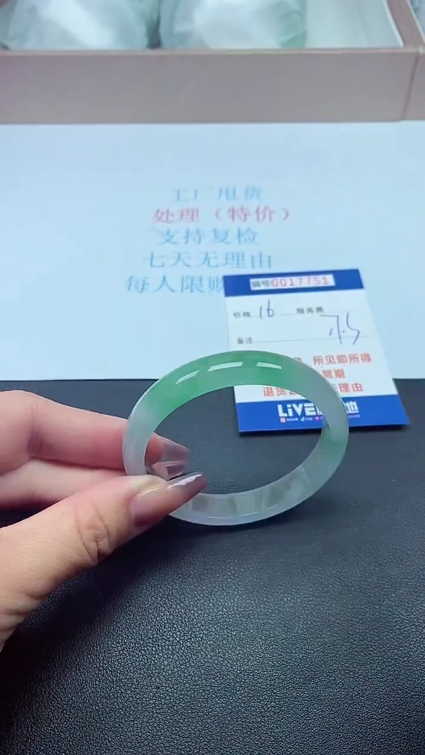 饰品以实物为准0017751