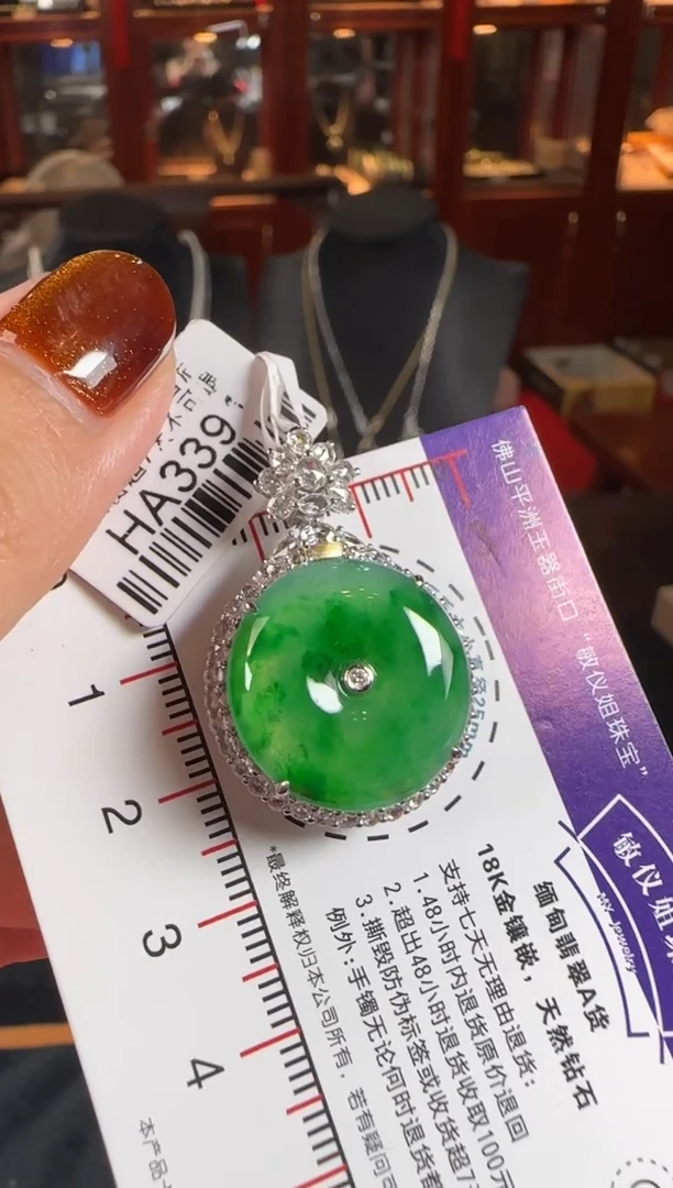 颈饰18K金镶嵌翡翠HA3391绿平安扣