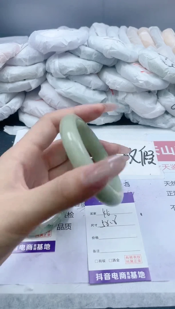 【闪购商品】石英质玉手镯未镶嵌46/58.8