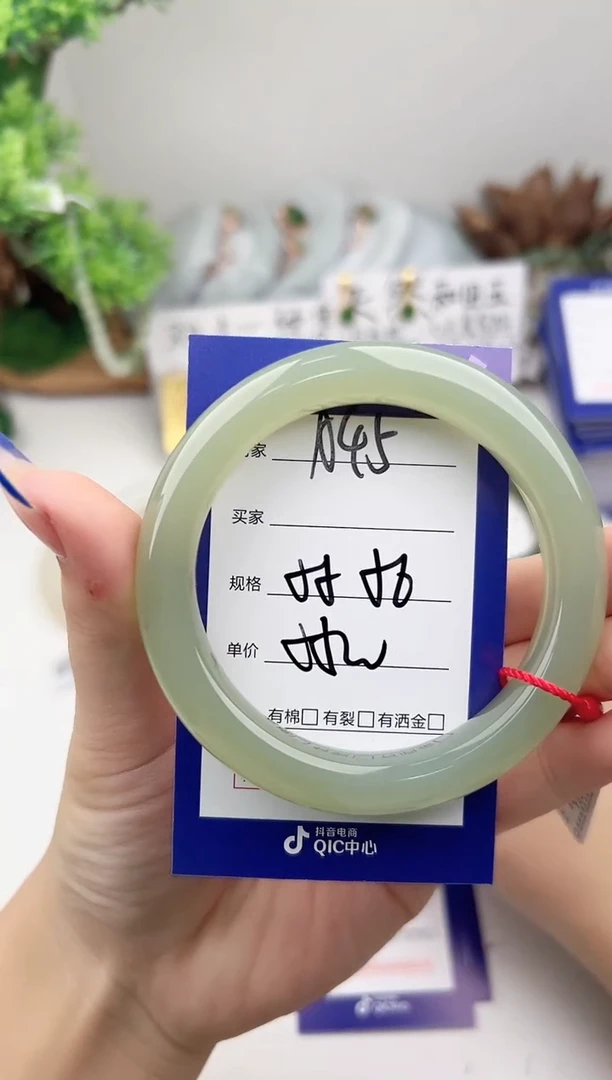 未镶嵌手镯和田玉微色差A45