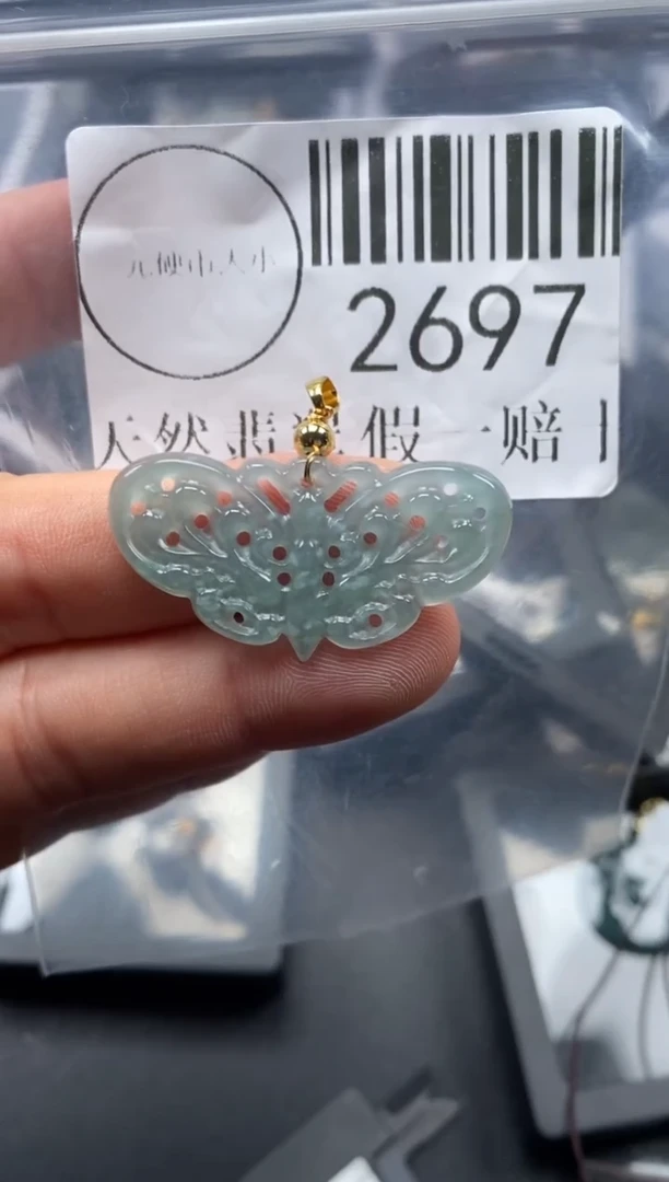 吊坠(不含链)未镶嵌翡翠2697