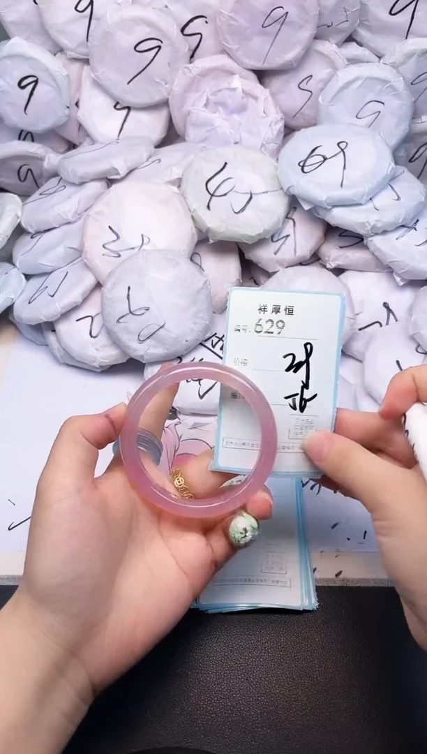 玛瑙/玉髓手镯未镶嵌629
