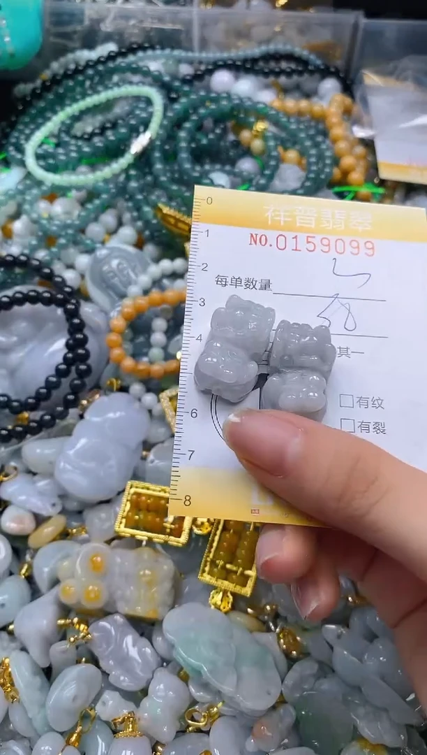 翡翠未镶嵌颈饰闪购0159099多样性发其一