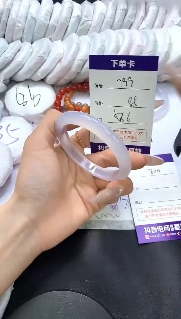 手镯玛瑙/玉髓未镶嵌799