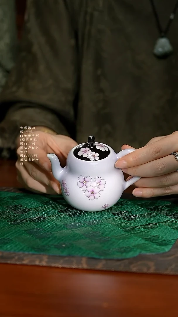 见珊专属诚德轩专属茶壶