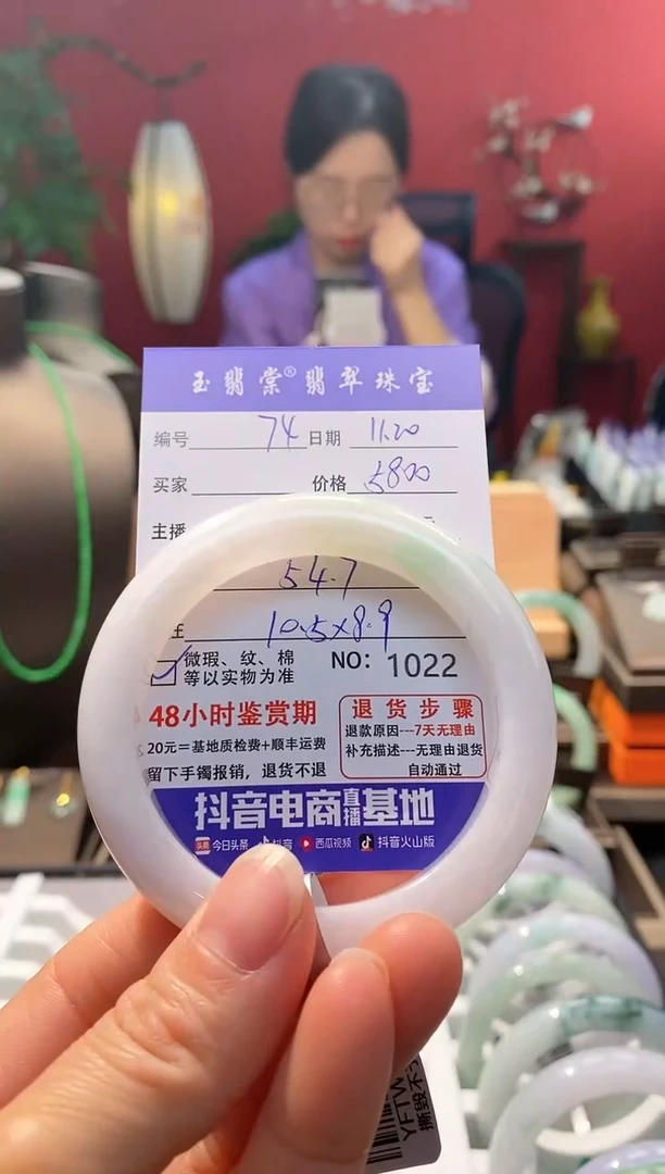 未镶嵌手镯翡翠翡翠74