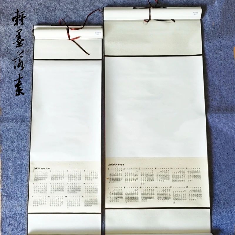 轻墨落素空白生宣挂历免装裱全绫精裱书法日历卷轴国风文创宣纸