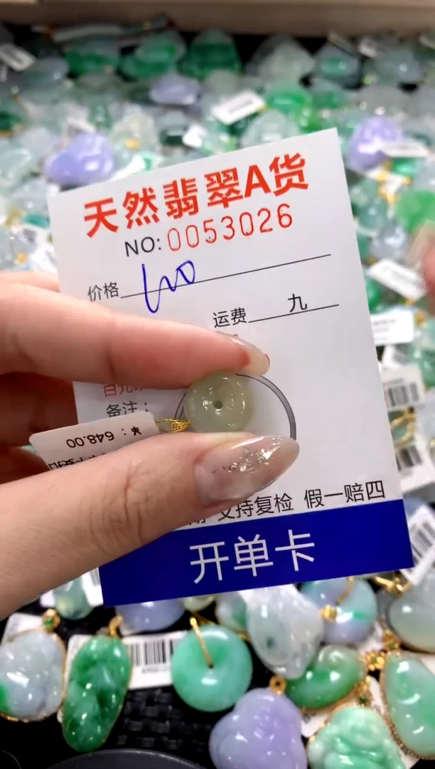 颈饰18K金镶嵌翡翠1111111111111111