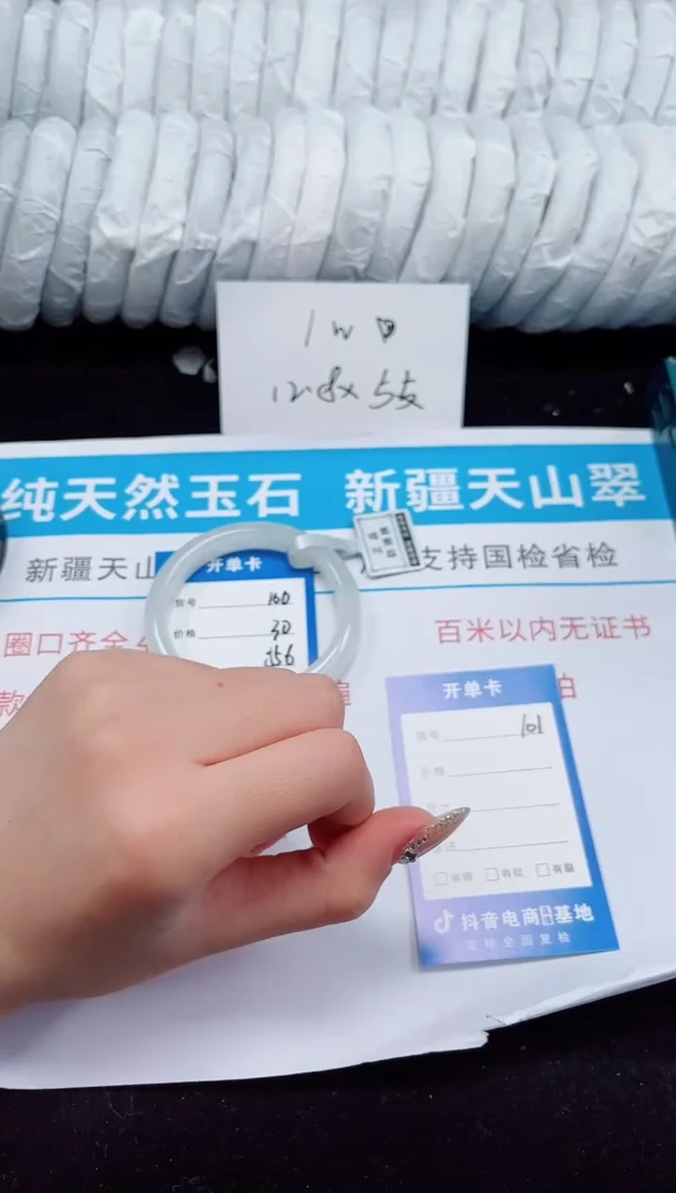 未镶嵌手镯石英质玉100-55/56