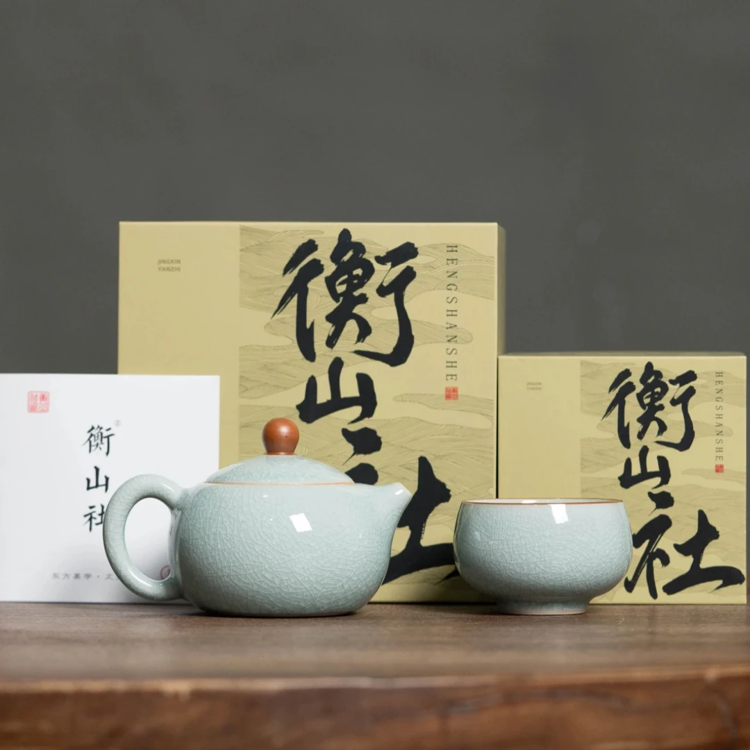 衡山社冰裂纹西施壶汝瓷茶具家用泡茶壶礼盒装 2482+2485