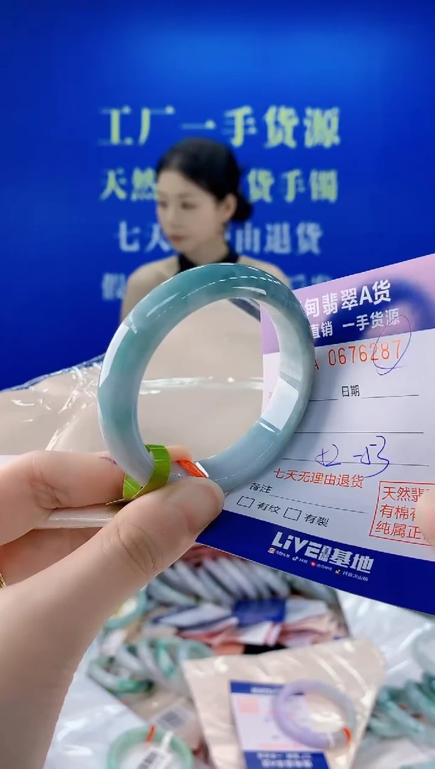 未镶嵌手镯翡翠87