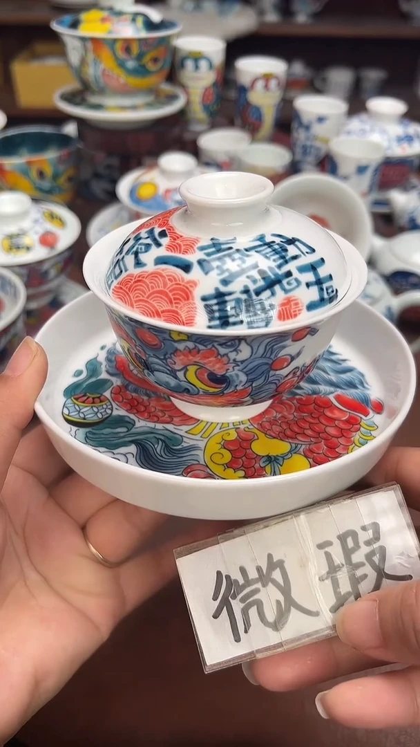 【闪购商品】昨明  （福利价格）壶承和盖碗