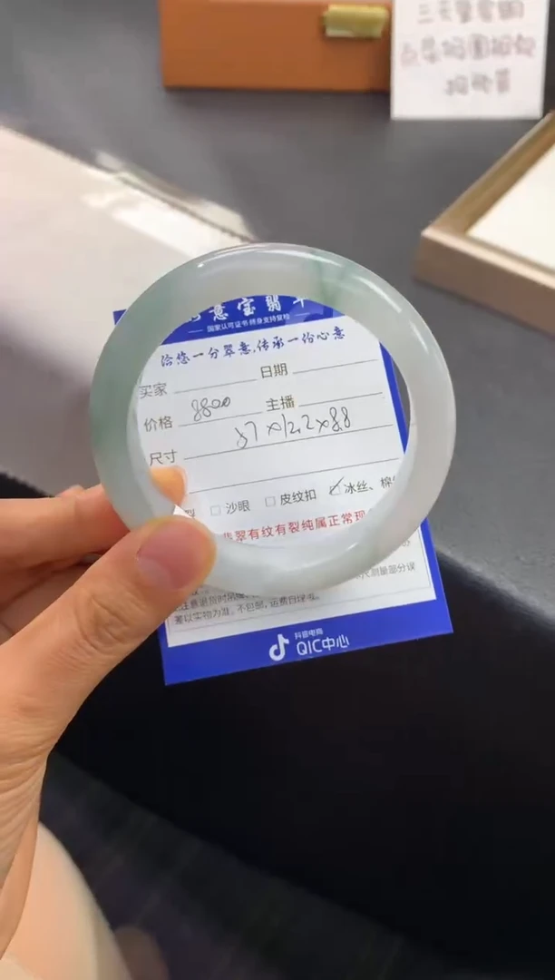 未镶嵌手镯翡翠退货需手镯吊牌标签完好