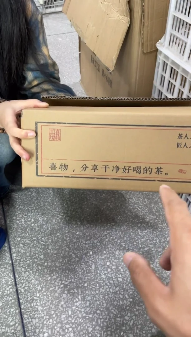 瓷片       @@如图礼物套组