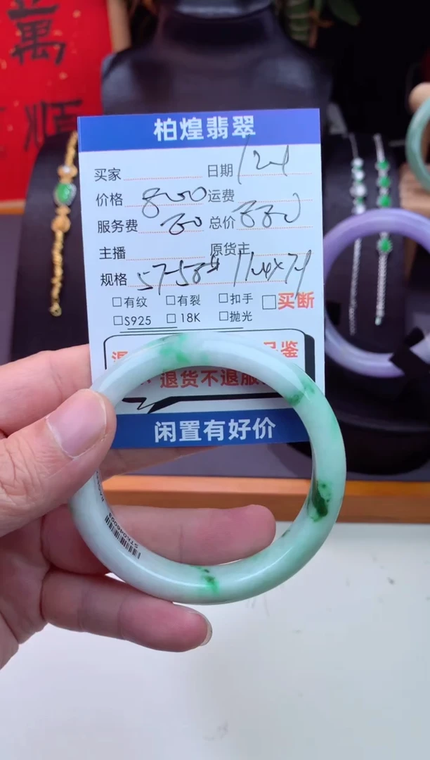 未镶嵌手镯定制翡翠天然a货翡翠手镯闲置抛光多样性发一件