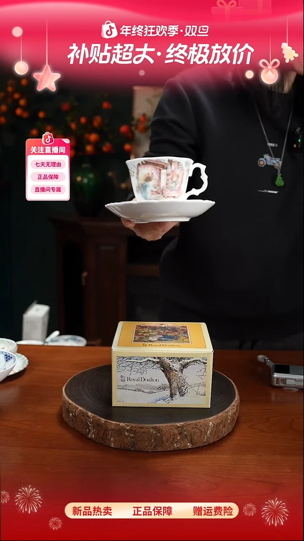 高端礼品（RD家）老鼠搬家系列单杯碟冬天款-TY