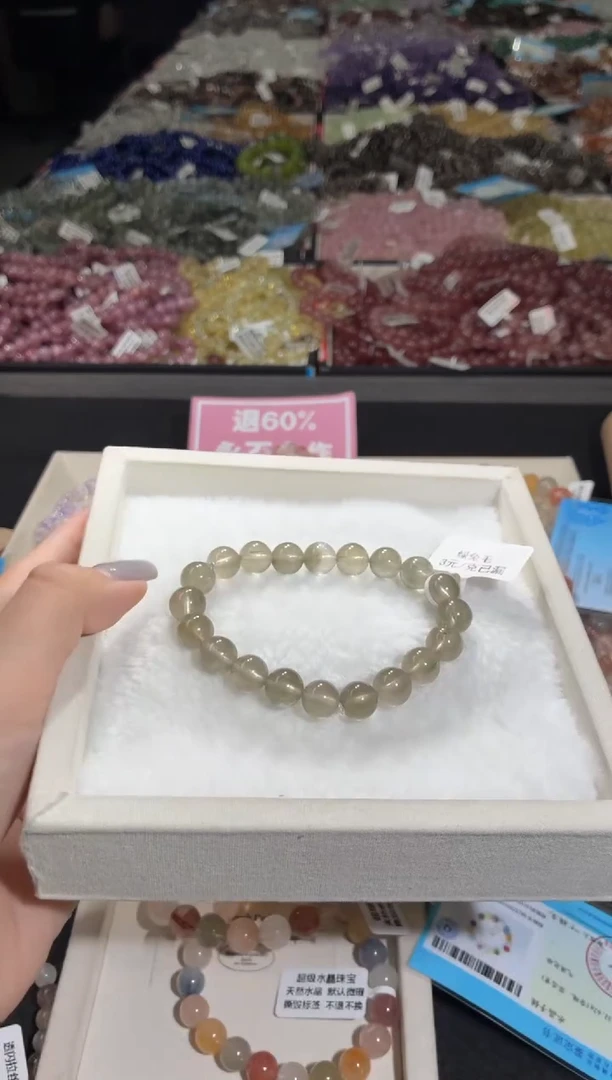 未镶嵌手链水晶305号  多样性发一AA  9+