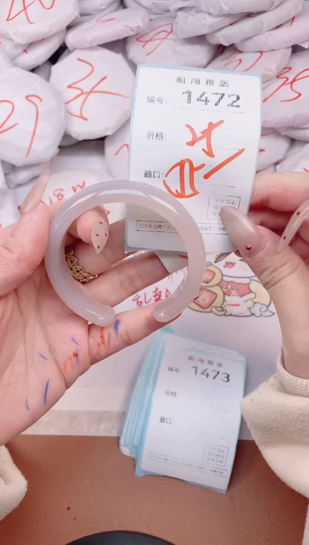 【闪购商品】玛瑙/玉髓手镯未镶嵌1472
