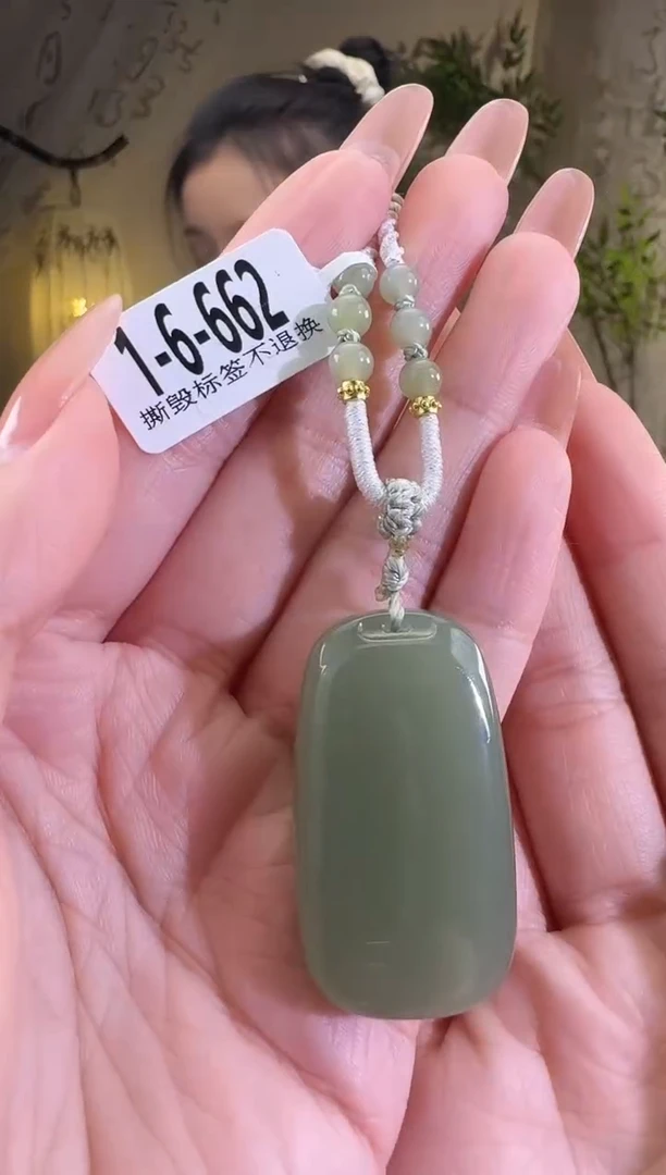 【闪购商品】和田玉颈饰未镶嵌梯形无事牌