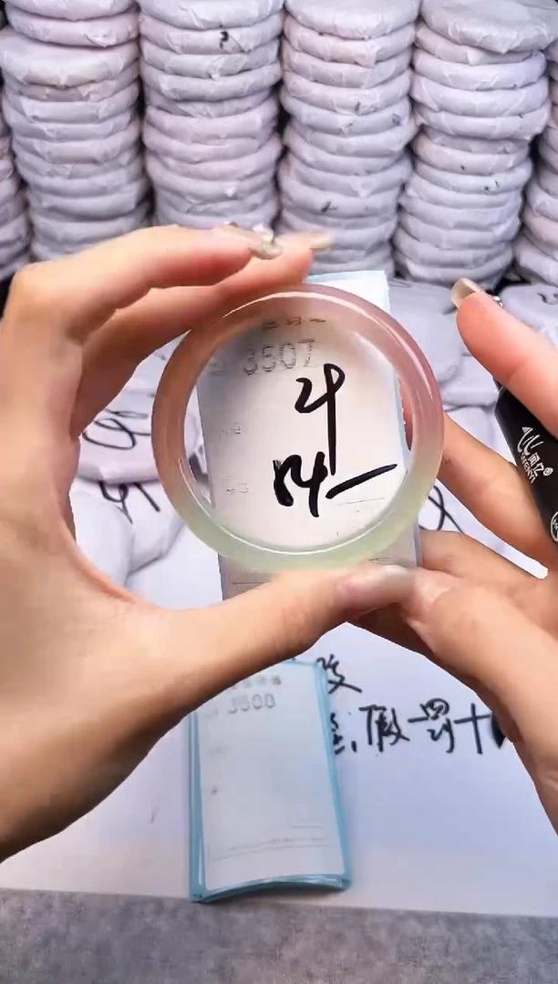 手镯玛瑙/玉髓未镶嵌3507