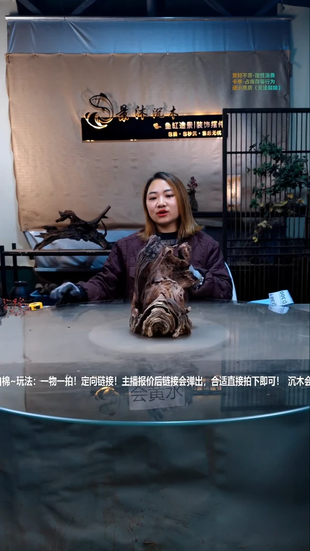 【闪购商品】景沐沉木D297景沐沉木D297 18-15-26