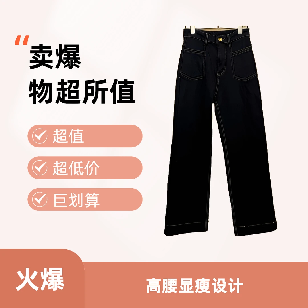 加绒直筒休闲时尚牛仔裤女秋冬新款高腰显瘦宽松百搭黑色烟管裤