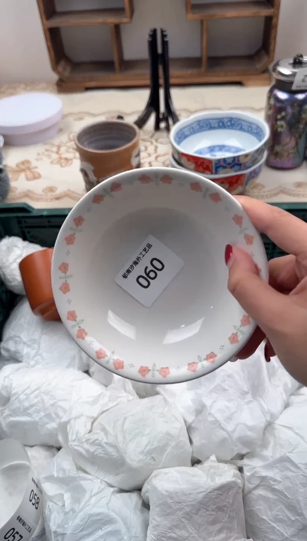 【闪购商品】瓷片A           060