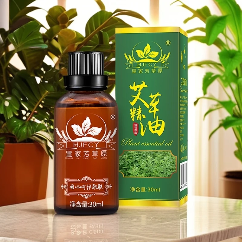 精油身体专用艾草复方精油30ml开背按摩推拿油美容院按摩保湿滋润