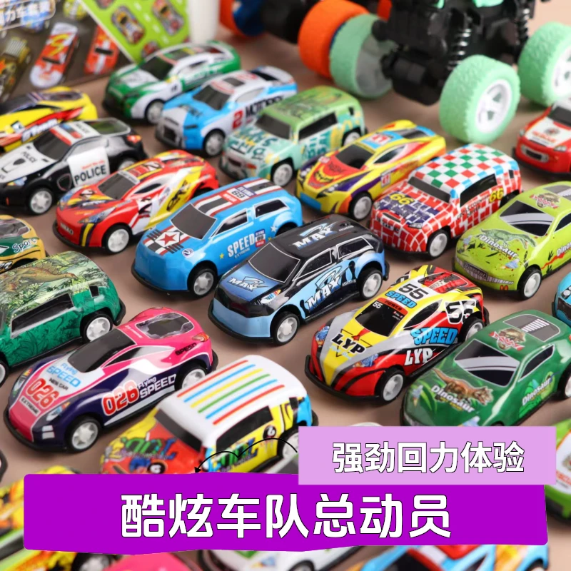 【宠粉带桶发】50只仿真回力车2只儿童玩具车小孩0-3岁玩具车小车