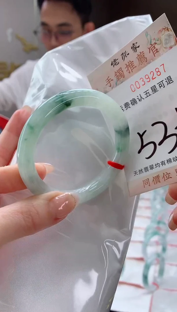 未镶嵌手镯翡翠天然缅甸A货翡翠